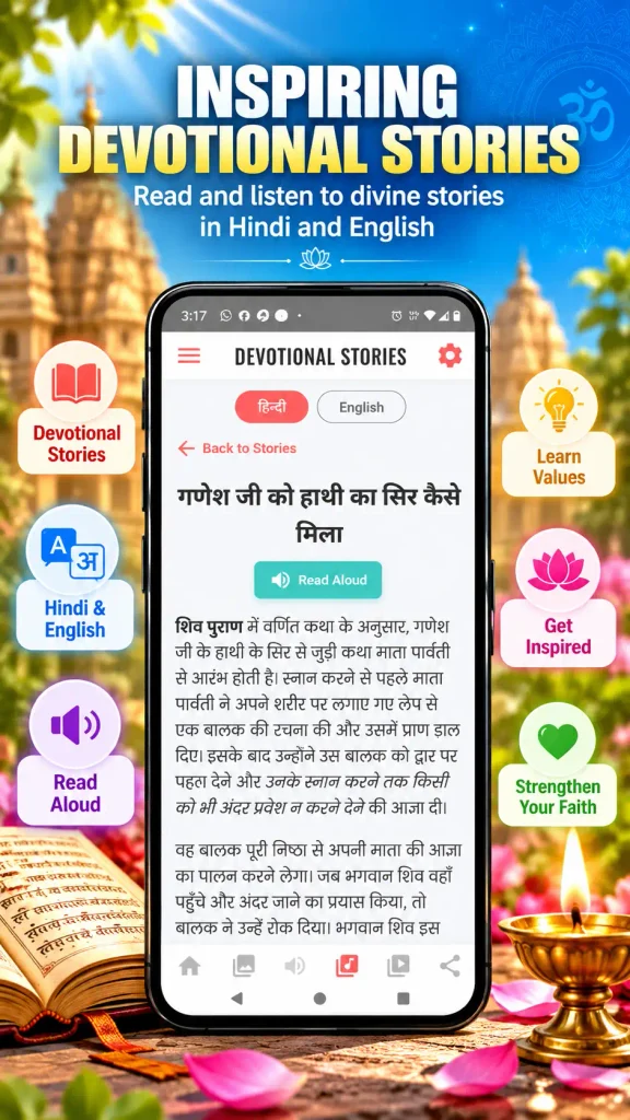 Inspiring Devotional Stories